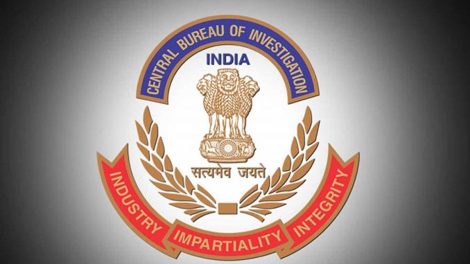 Central Bureau of Investigation (CBI)